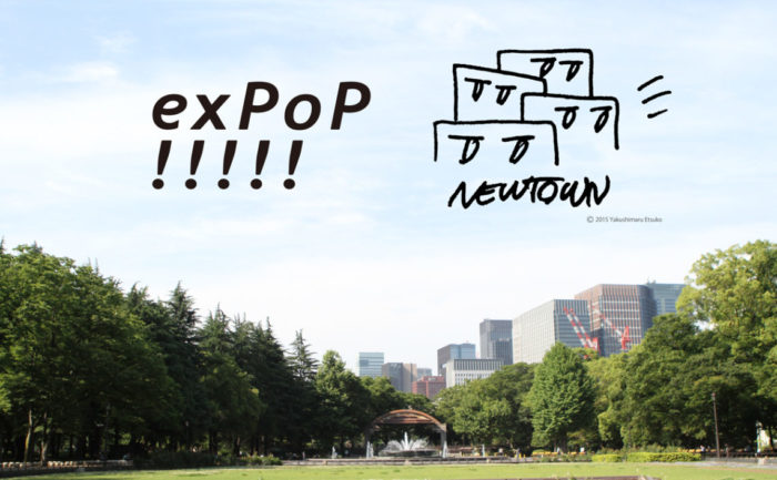 ラジオ番組『Tokyo Brilliantrips』連動企画！朝バーバー、北林加奈子初個展、＜exPoP!!!!!＞100回記念をご紹介！ music170629_expop_1-1140x705-700x433