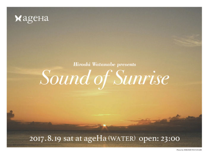 この夏は＜Sound of Sunrise＞へ。DJ Yogurtをゲストに迎え、海を眺めながら極上のダンスミュージックとともに夜明けの瞬間を！ 170808_SOS_03-700x517