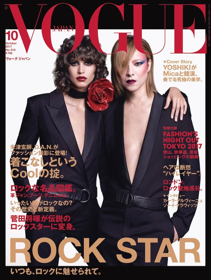 YOSHIKIが『VOGUE JAPAN』日本人男性初の表紙を飾る！撮影は手術後わずか3週間「とても刺激的だった」 Li170821_yoshiki_2-700x928