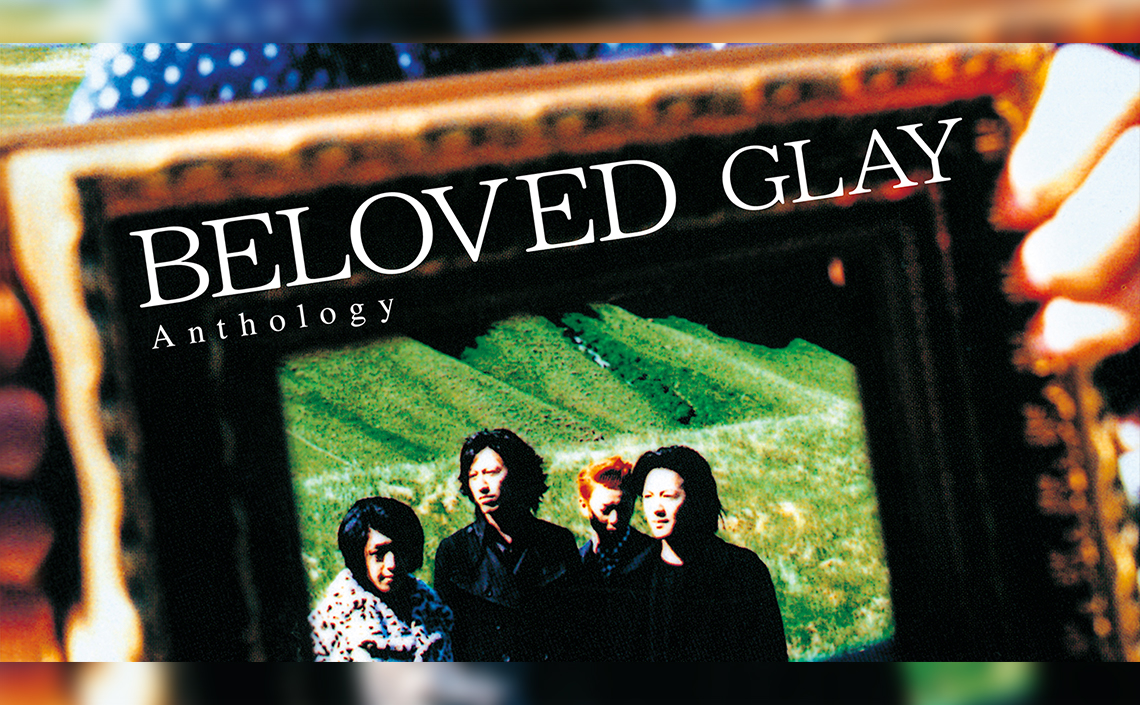Glay Beloved Anthology盤のジャケ写解禁 口唇 のデモ音源他レアトラックも収録 Qetic