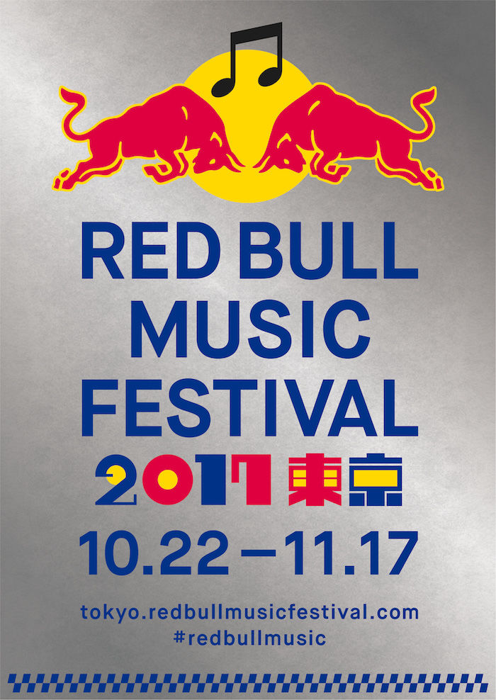 RED BULL MUSIC FESTIVAL TOKYO 2017