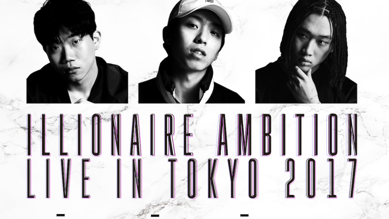 韓国の新鋭ヒップホップアーティスト Dok2やthe Quiettらが2年半ぶりの来日公演決定 Qetic