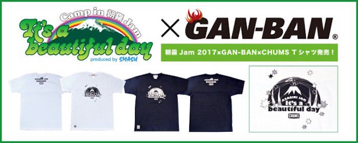 朝霧Jam2017×GAN-BAN×CHUMS Tシャツが発売！ music170920_asagilijam_1-700x280