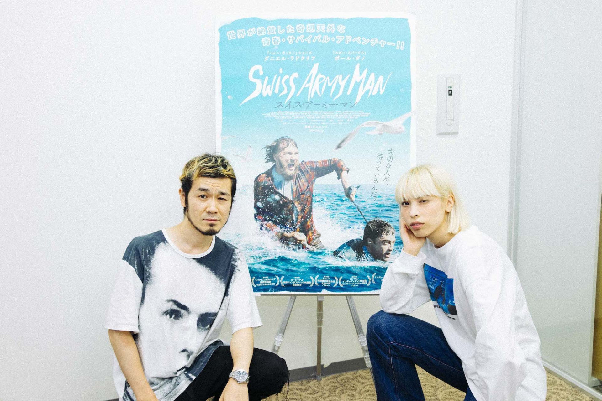 対談】話題の映画『スイス・アーミー・マン』はどこかおかしい