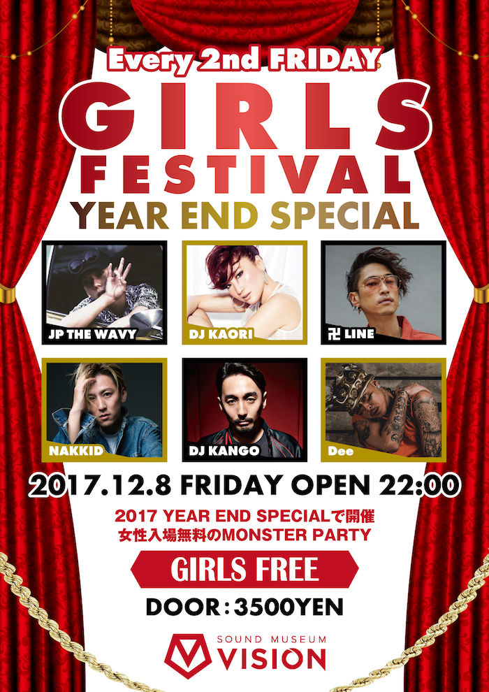 卍LINE（窪塚洋介）、DJ KAORI、JP THE WAVYらが登場！女性入場無料のイベント「GIRLS FESTIVAL」が開催 171208_GF-700x990