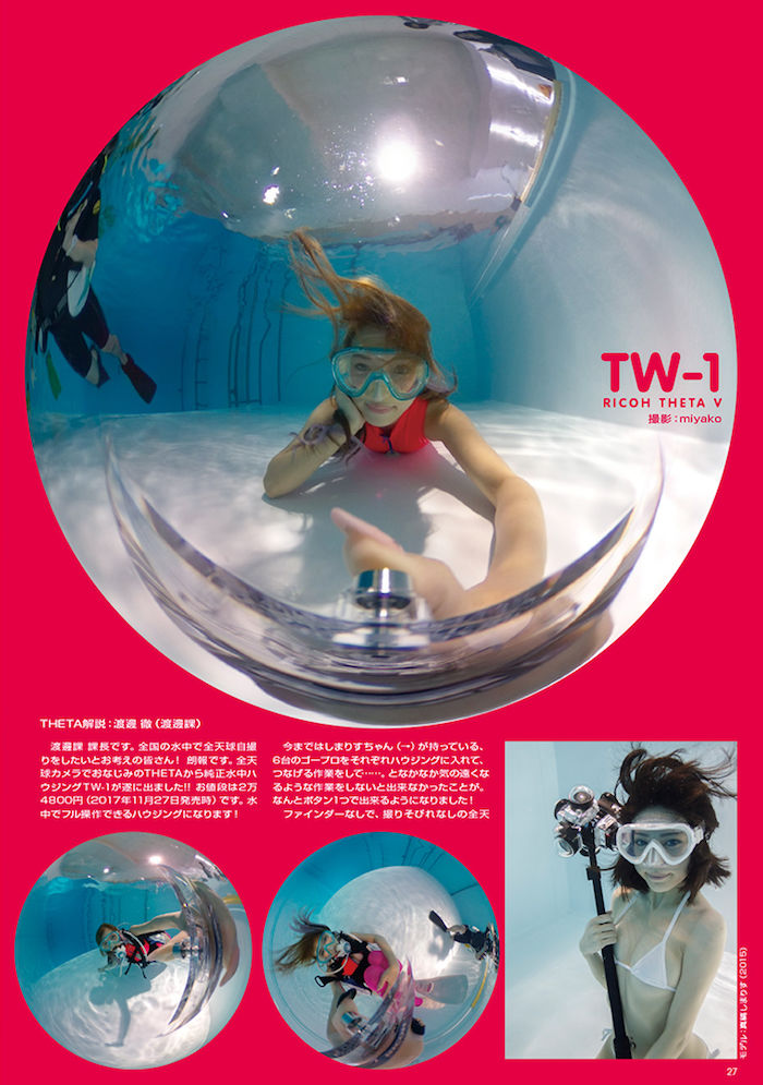 「異色肌ギャル」で話題のmiyakoが『水中ニーソ』に初登場！ art171211_suichukneeso_4-700x995