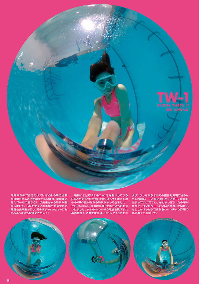 「異色肌ギャル」で話題のmiyakoが『水中ニーソ』に初登場！ art171211_suichukneeso_5-700x995