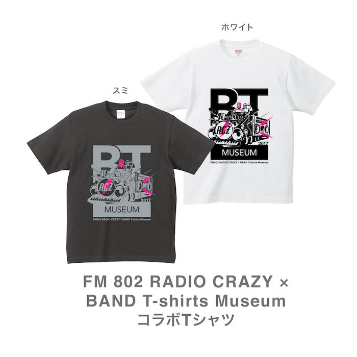 新しいバンドTシャツの「魅せ方」、「価値観」を提唱する＜BAND T-shirts Museum＞がFM802 RADIO CRAZY会場内で無料展示！ music171214_BAND-T-shirts-Museum_kawasaki_2-700x700