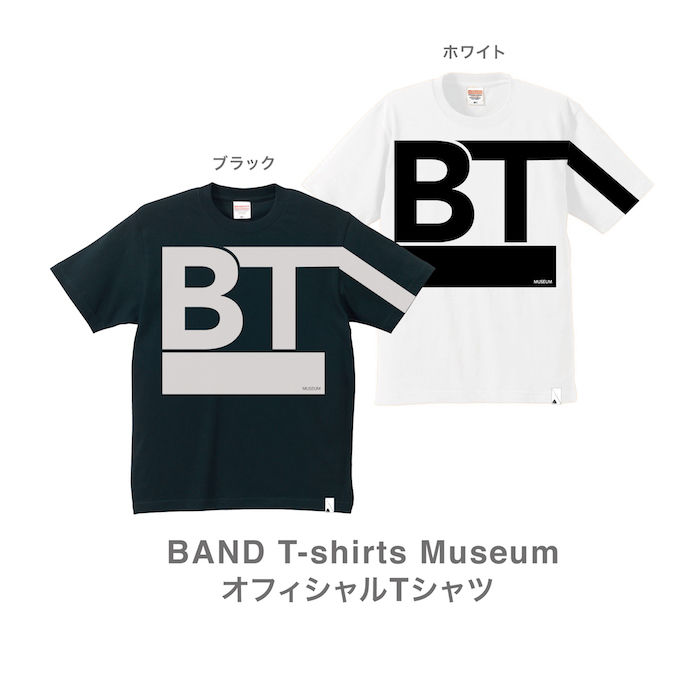 新しいバンドTシャツの「魅せ方」、「価値観」を提唱する＜BAND T-shirts Museum＞がFM802 RADIO CRAZY会場内で無料展示！ music171214_BAND-T-shirts-Museum_kawasaki_4-700x700