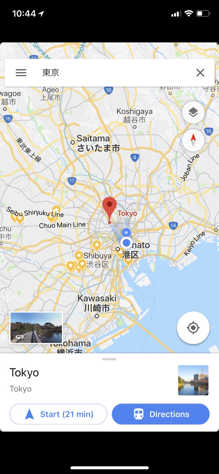 Google MapsがiPhone X対応！広範囲が確認できるよ！ technology171202_googlemaps_2