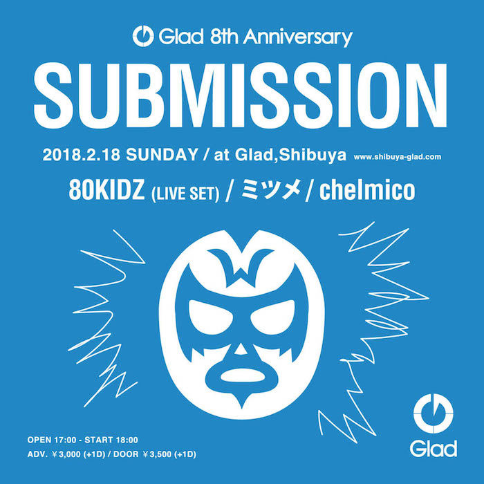 80KIDZが主催する対バン企画「SUBMISSION」 ミツメ、chelmico とのスリーマン公演の開催が決定！ music180112_sabmission_01-700x700