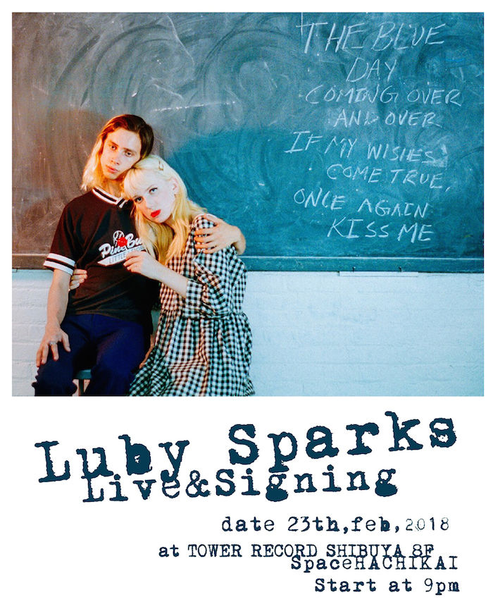 Luby Sparksのデビューアルバムがリリース！“Thursday”のMVも公開！ sub2-700x874
