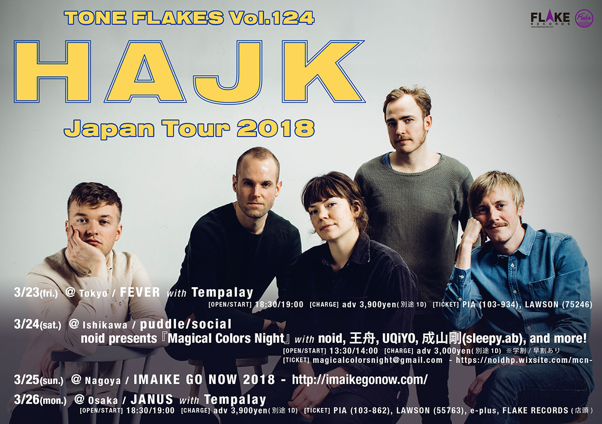 ノルウェーインディポップバンド、ハイク（HAJK）日本ツアー決定！東京・大阪にはTempalayも出演！ music180227_hajk_1-1200x846