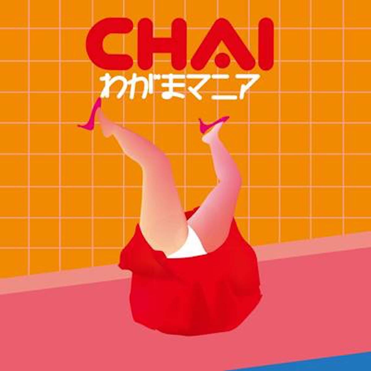 CHAIが踊る！？最新EP『わがまマニア』より新曲「アイム・ミー」MV公開！ music180329_chai_1-1200x1200
