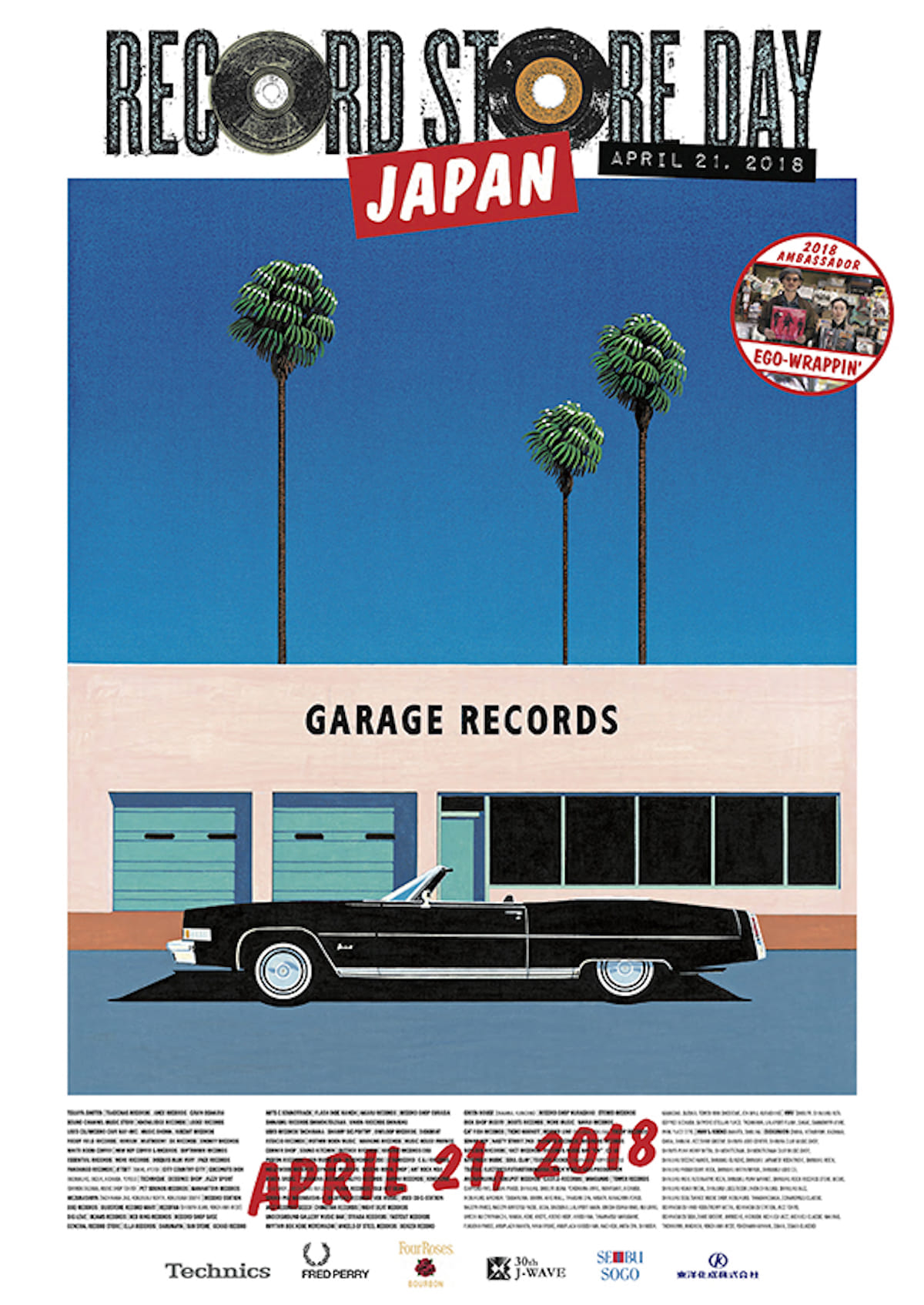 Record Store Day Japan 18 メインビジュアルとなる永井博のイラストが公開 限定オリジナルグッズも販売 Qetic