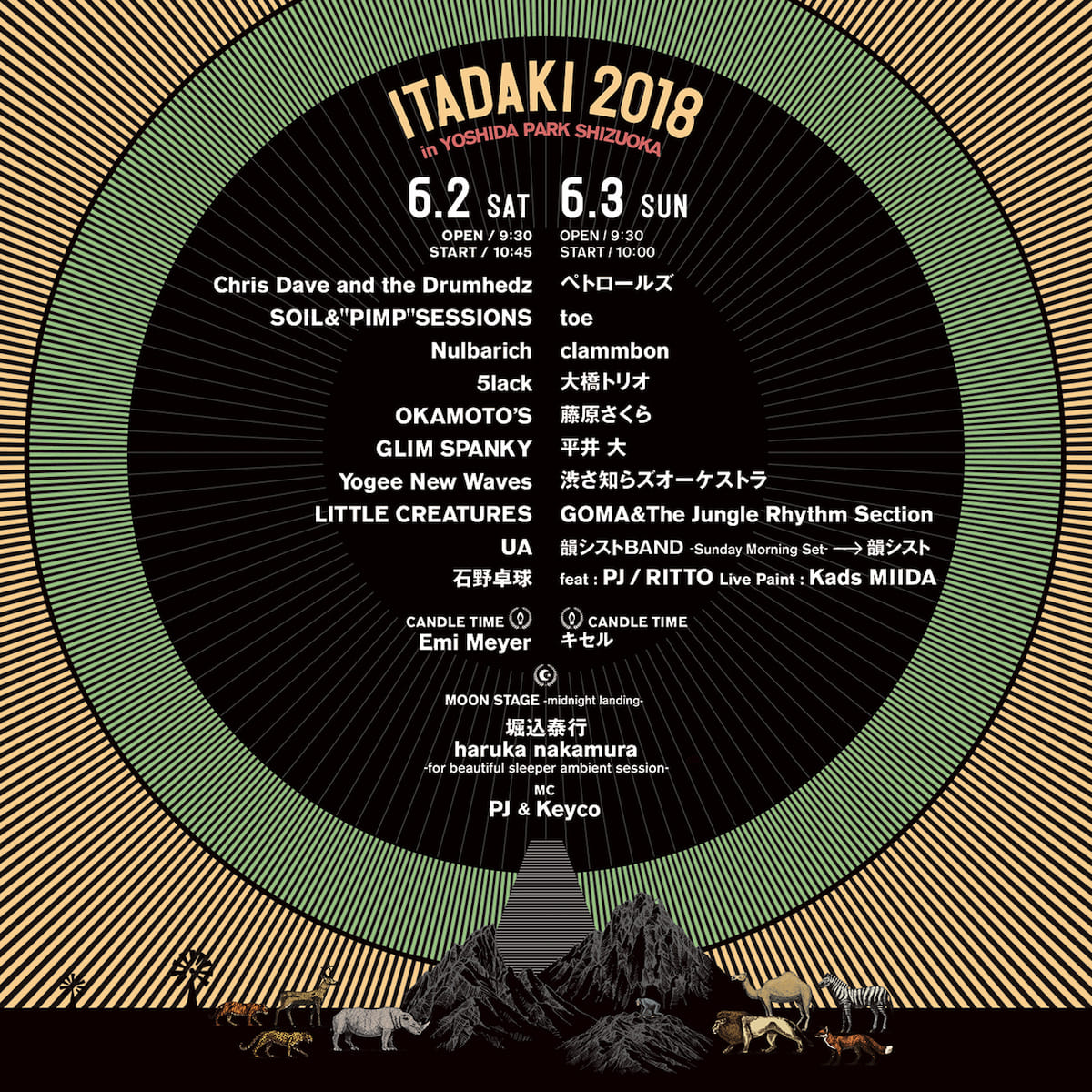 ＜頂 -ITADAKI- 2018＞最終ラインナップに続き、日割り発表！チケット全種の一般販売は4月7日（土）正午よりスタート！ music180405_itadaki_01-1200x1200