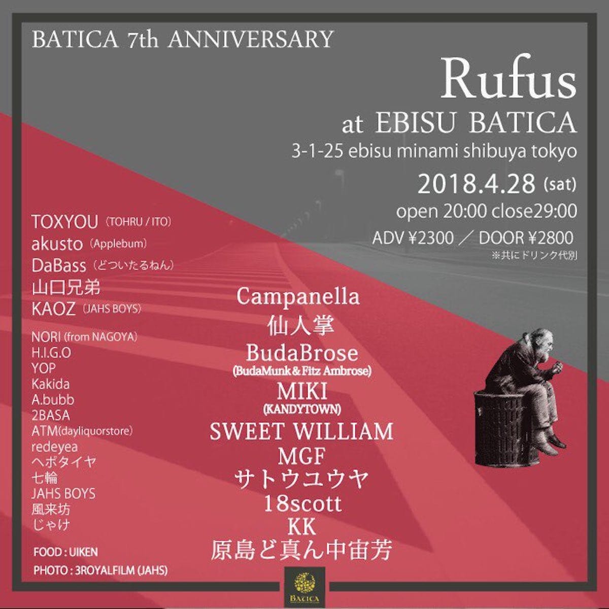 BATICA7周年祭に向井秀徳やCreativeDrugStore、マザーファッ子、DJ Megu（Negicco）らが登場。 music180409_batica_5-1200x1200
