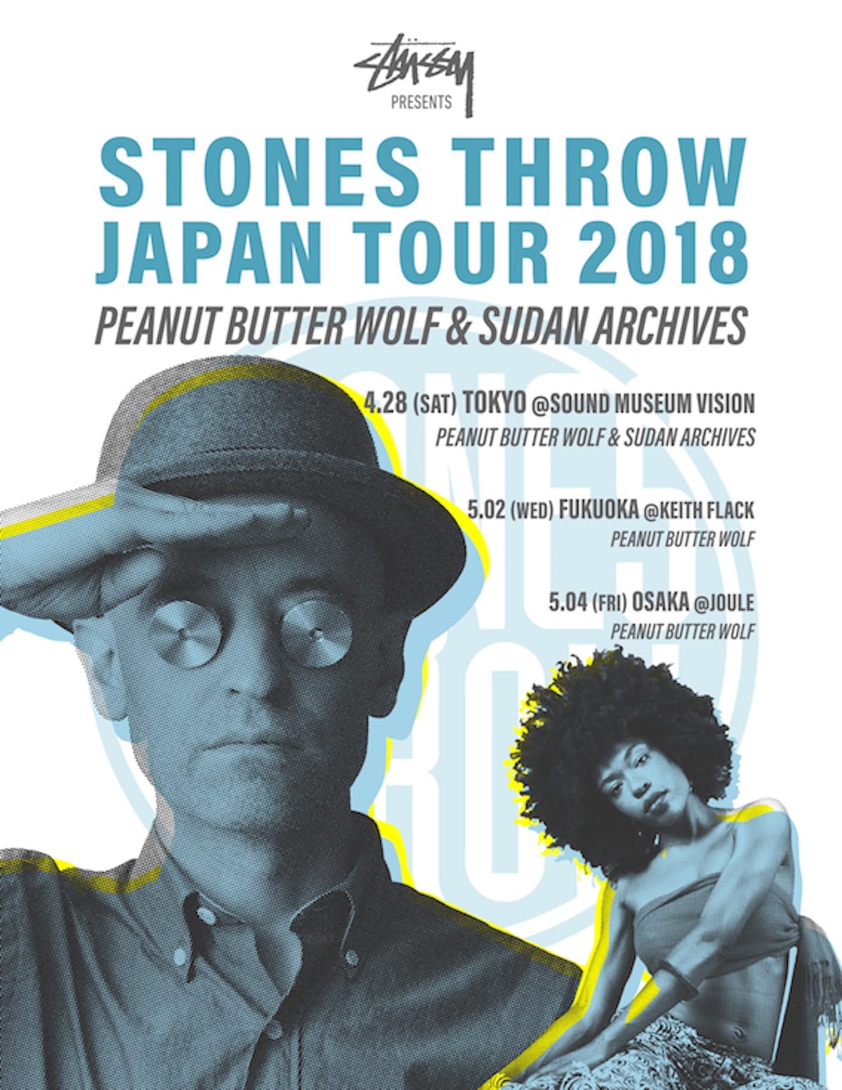 奇才スーダン・アーカイブスが新曲リリース＆〈Stones Throw〉とStüssyのショーケースで初来日決定！ music18041_sudanarchives_5-1-1200x1553