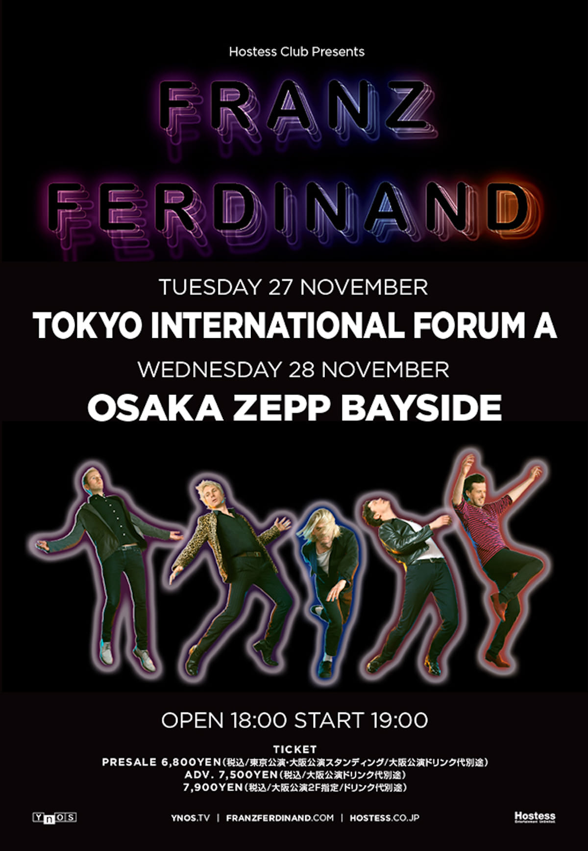 フランツ・フェルディナンドの来日公演が11月に決定！ music180422_franzferdinand_2-1200x1734