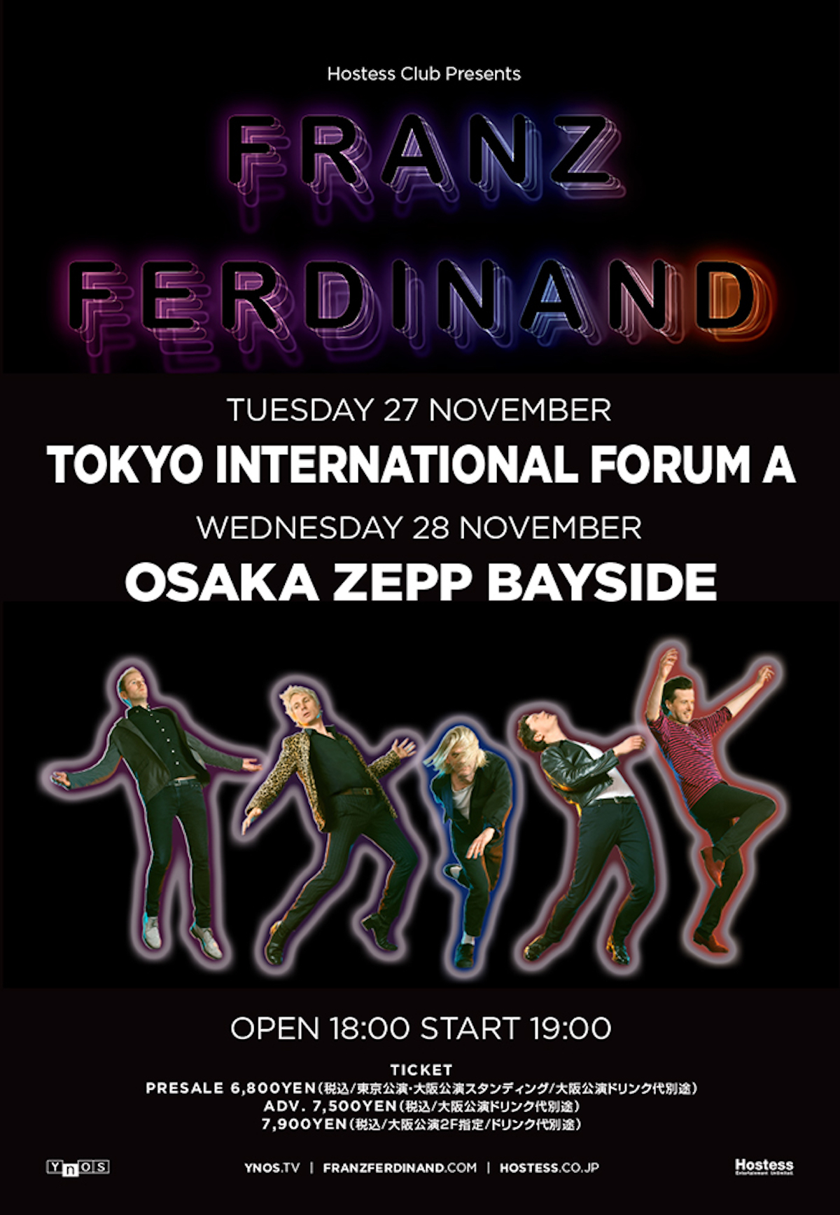 フランツ・フェルディナンドの来日公演が11月に決定！ | Qetic