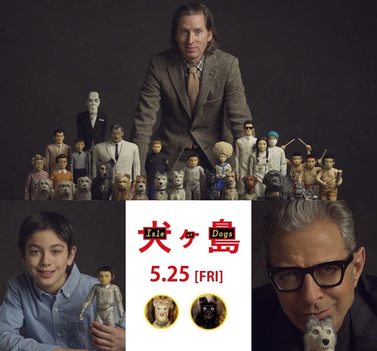 ウェス・アンダーソン監督、13年ぶり来日決定！新作『犬ヶ島』製作過程を「日本で暮らしてきたようなものだった。」と振り返る film180514_inugashima_1-1200x1118