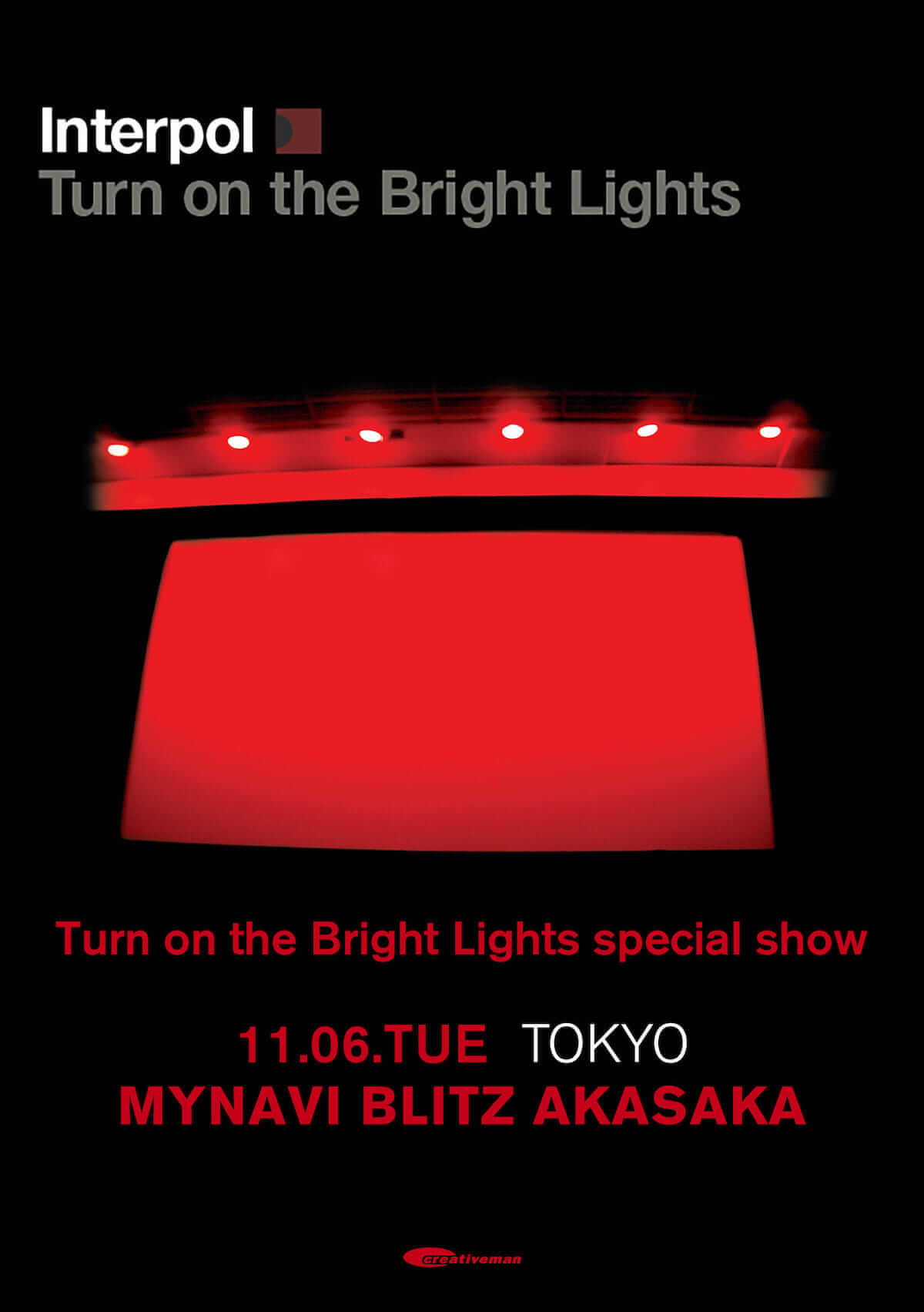インターポール来日、『Turn on the Bright Lights』再現ライブ開催決定！新作『Marauder』リリースも発表 music180608_interpol_3-1200x1703