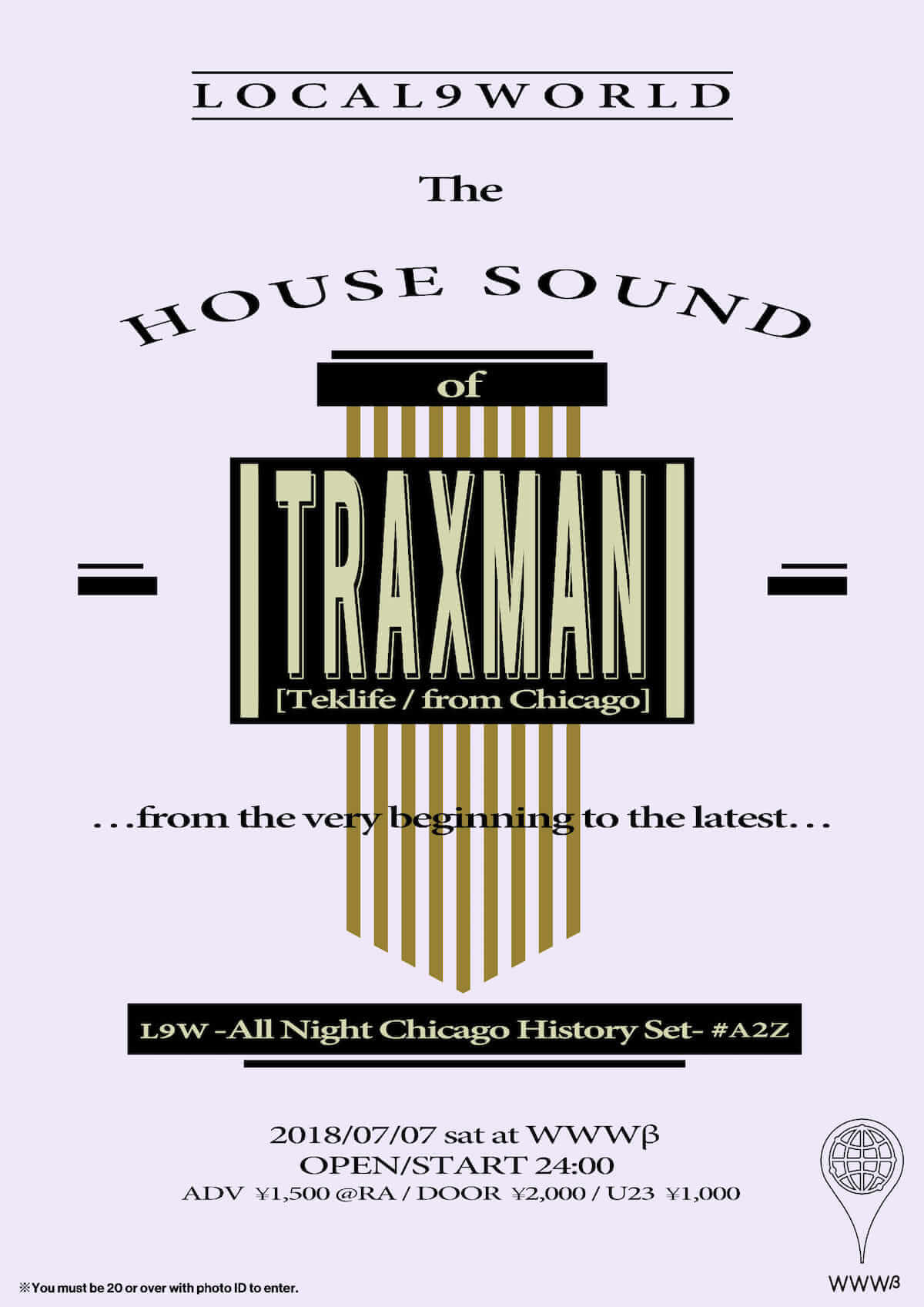 シカゴ・ゲットーの生き証人TRAXMANがキャリア史上初となるオープン・トゥー・ラストを7月にWWWβ開催＜Local World＞第9弾で披露 music180620_localworld_traxman_www_1-1200x1697