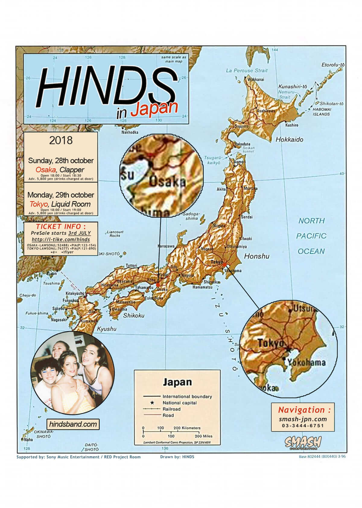 Hinds、単独来日公演決定！＜I don't run Japan Tour 2018＞東京・大阪で開催！ music180621_hinds_2-1200x1684