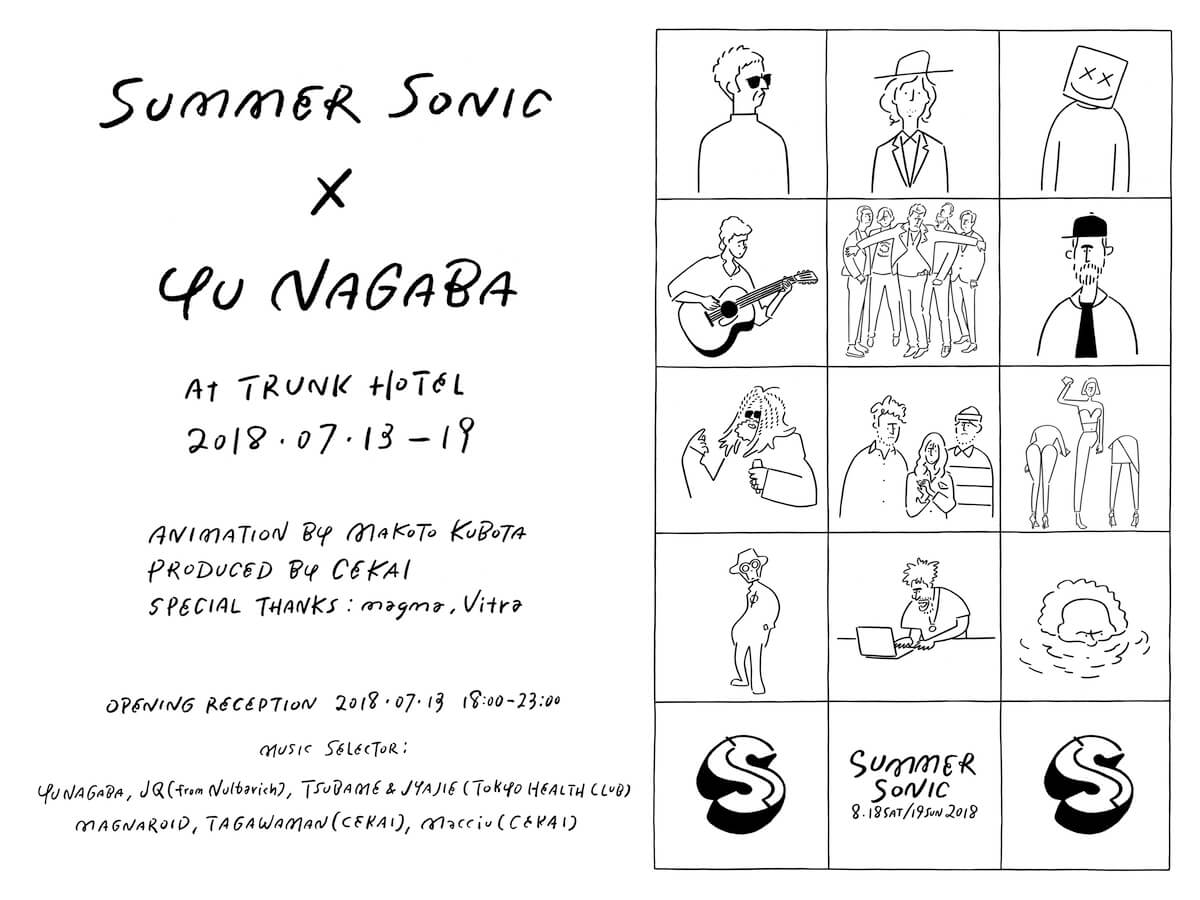 Summer Sonic X Yu Nagaba ベック フライング ロータスらサマソニ出演者イラスト展示会開催 Qetic