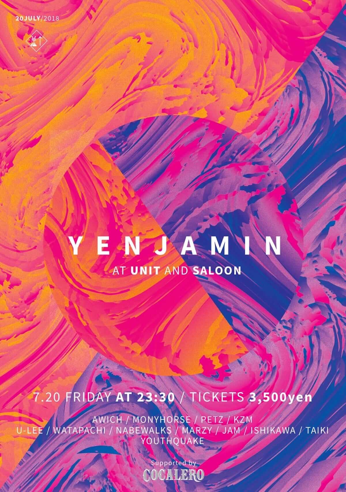YENTOWNが大集合するイベント「YENJAMIN」の会場限定Tシャツのデザインが公開｜kzm『DIMENSION』とAwichの新曲のリリパに music180714-yanjamin-2-1200x1703