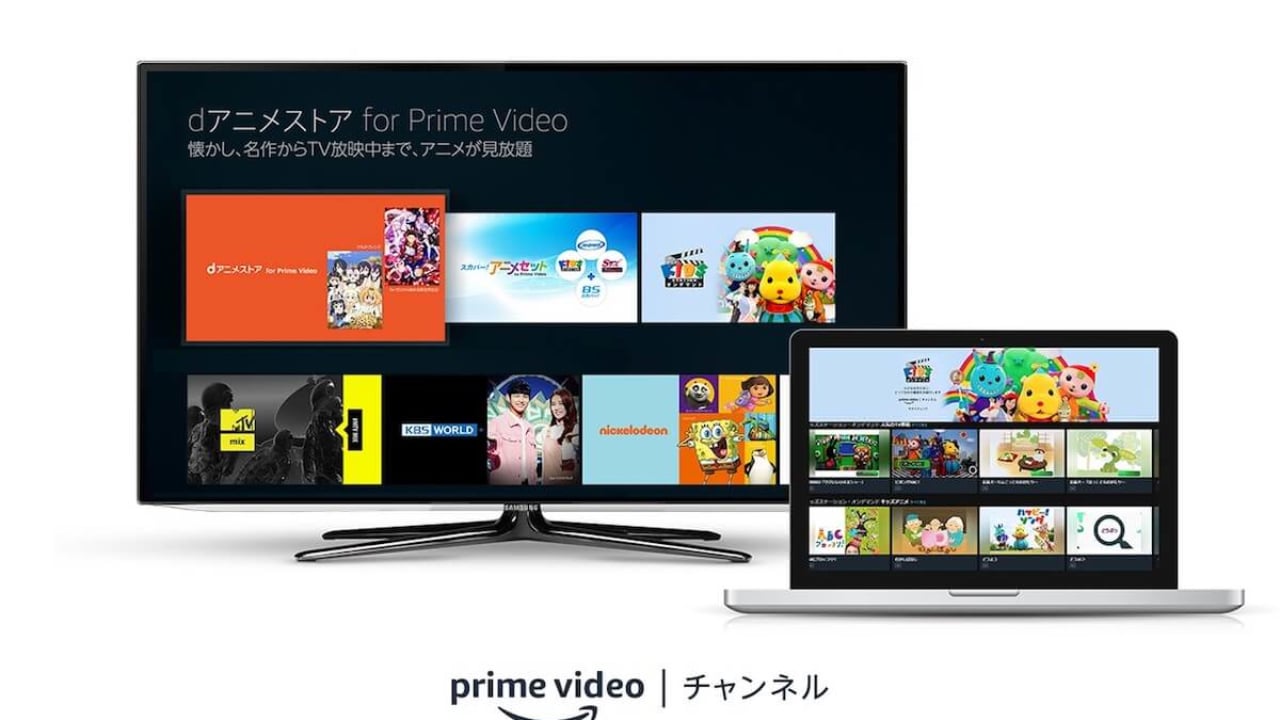 Amazon Prime Videoチャンネルにアニメ 音楽 映画など10チャンネルが追加 ラインナップがさらに充実 Qetic