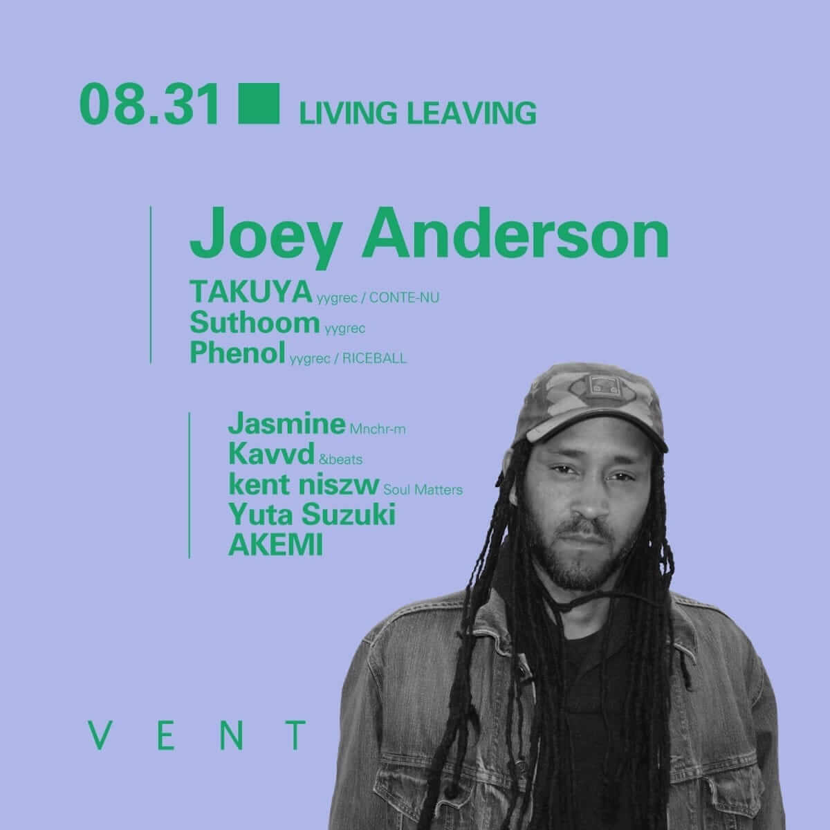いまやDekmantleを代表するアーティストJoey AndersonがVENTで開催されるパーティー「LIVING LEAVING」に登場 music180823-joey-anderson-2-1200x1200