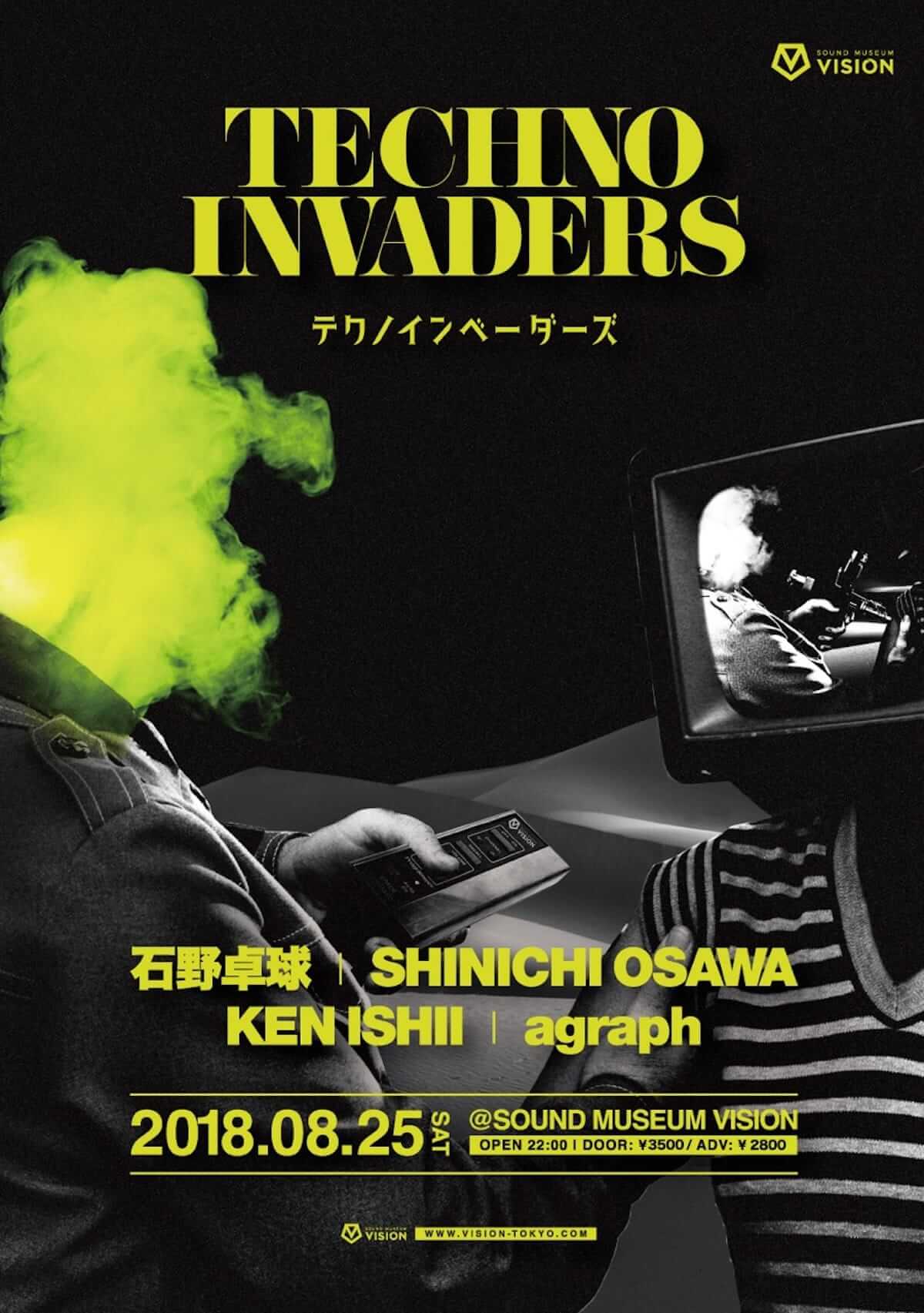 明日開催の「TECHNO INVADERS」に石野卓球やSHINICHI OSAWA、KEN ISHII、agraphらが登場 music180824-techno-invader-1200x1705