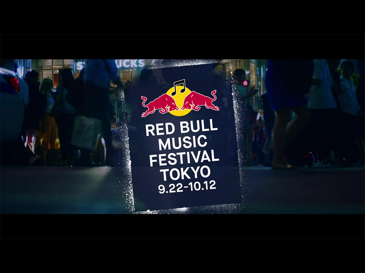 Red Bull Music Festival Tokyo 18 Cmが放送開始 Zeebra 向井太一 Rhymester ちゃんみな やくしまるえつこらが登場 Qetic