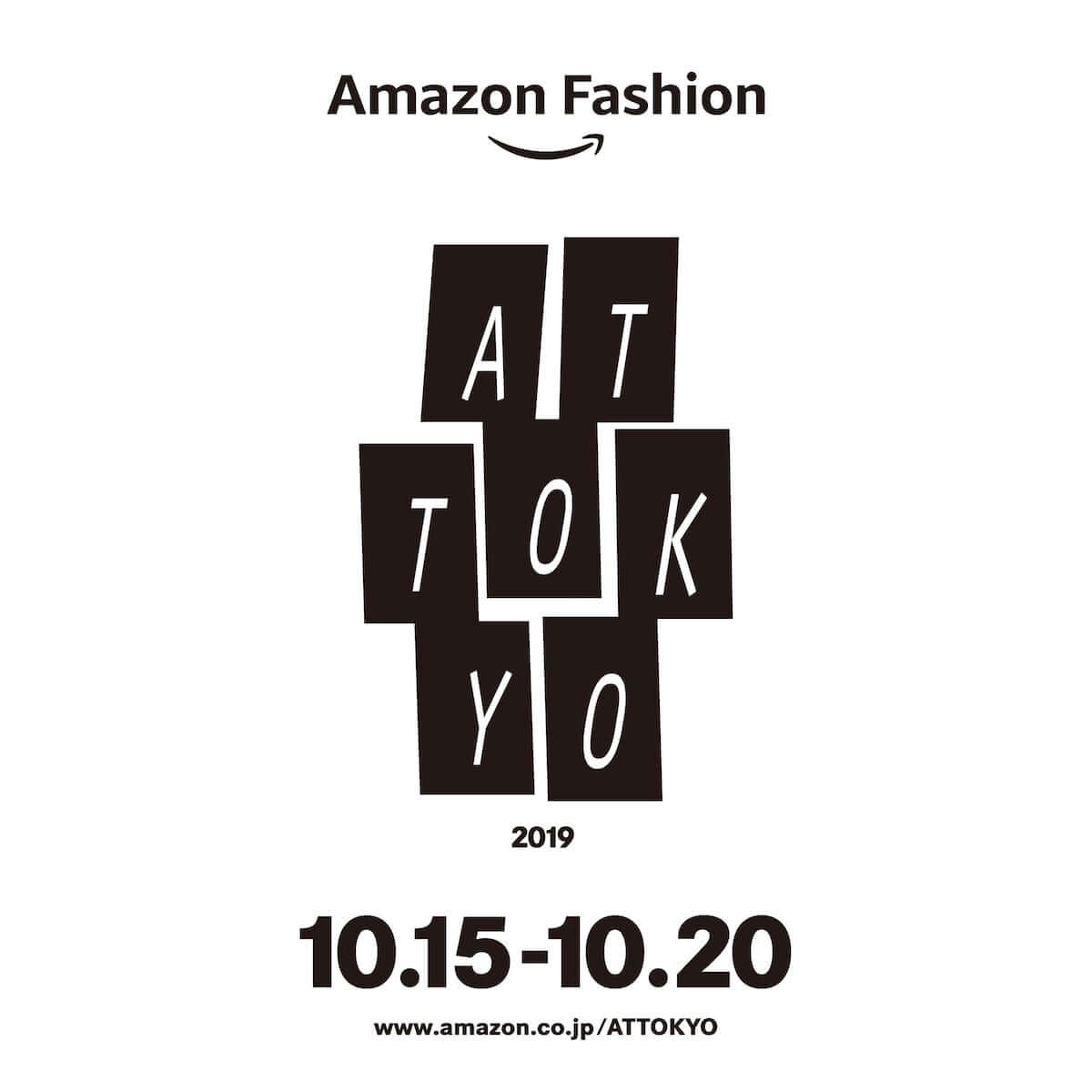 第4回Amazon Fashion“AT TOKYO”参加ブランドが発表！鈴木えみがデザイナーを務めるLautashiやパリコレ常連のANREALAGEなど 0910_fashion_attokyo_14-1200x1200