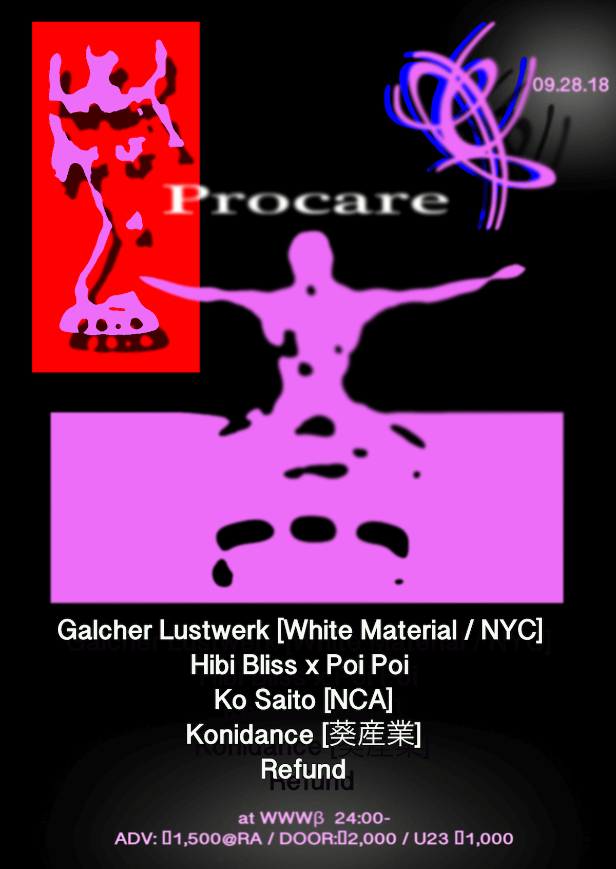 WWWβで開催される東京の新興コレクティブ〈Procare〉第3回にGalcher Lustwerkが初来日 music180907-professionalcare-1-1200x1692