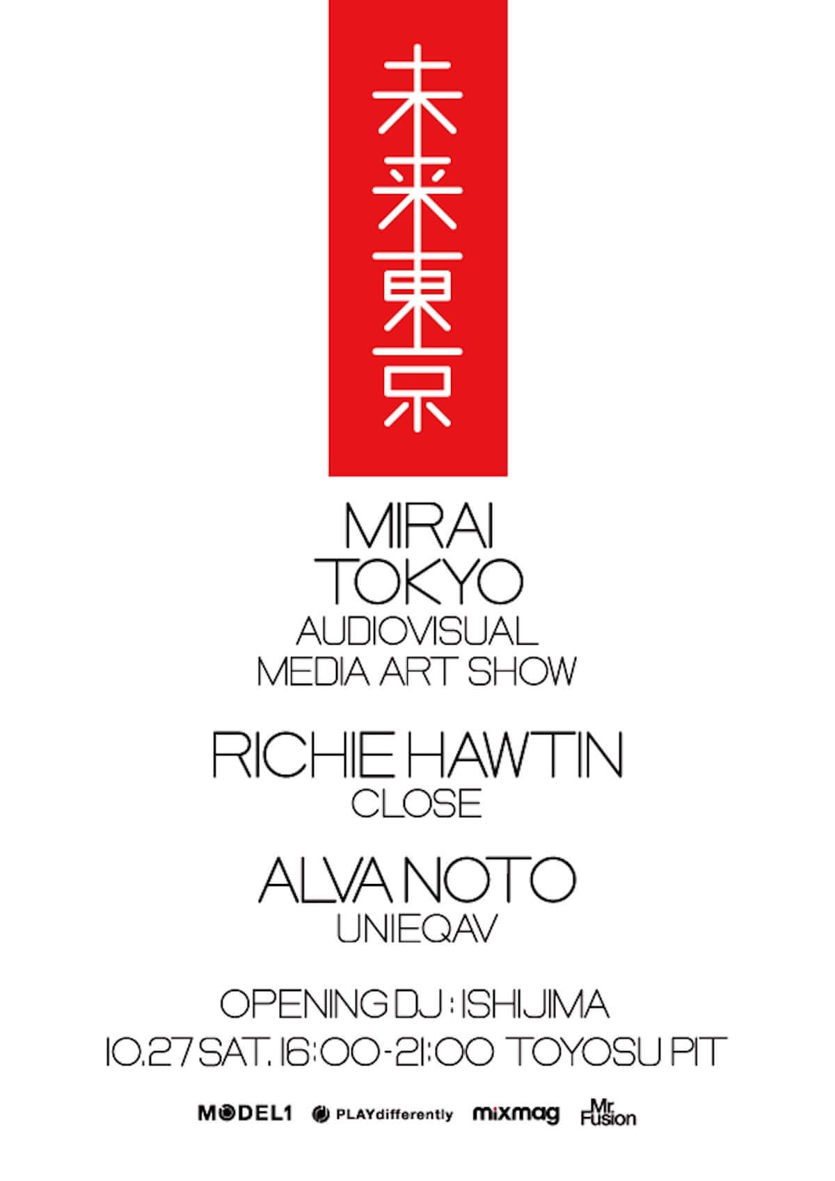 リッチー・ホウティン＆アルヴァ・ノトによる豪華オーディオ・ヴィジュアル・ライブ＜MIRAI TOKYO Audiovisual Media Art Show＞開催！ music180929_mirai-tokyo_3-1200x1698