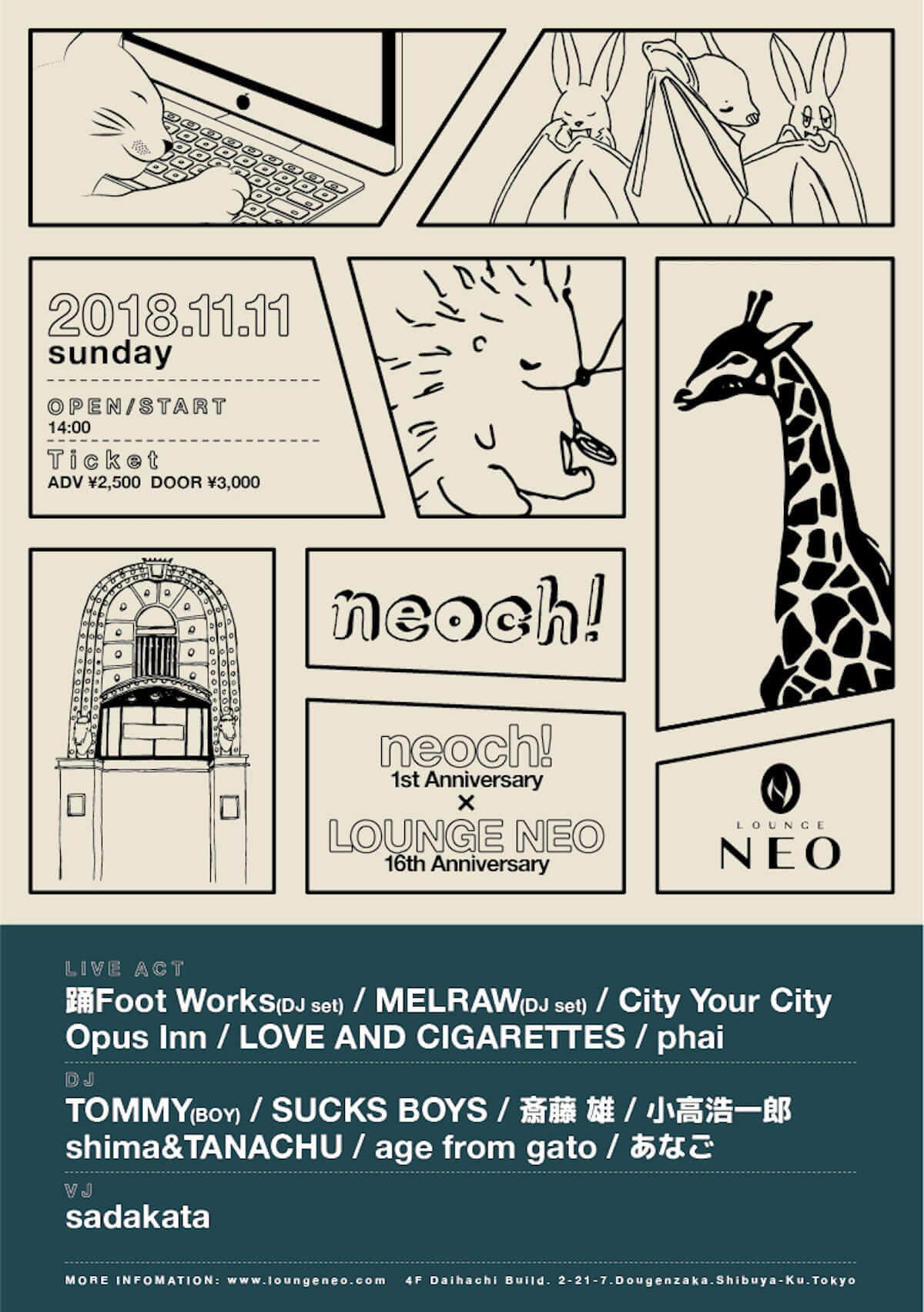 踊Foot Works、City Your Cityら出演！LOUNGE NEO16周年×＜neoch!＞1周年記念アニバーサリーイベント開催決定！ music181004_neochi_001-1200x1704