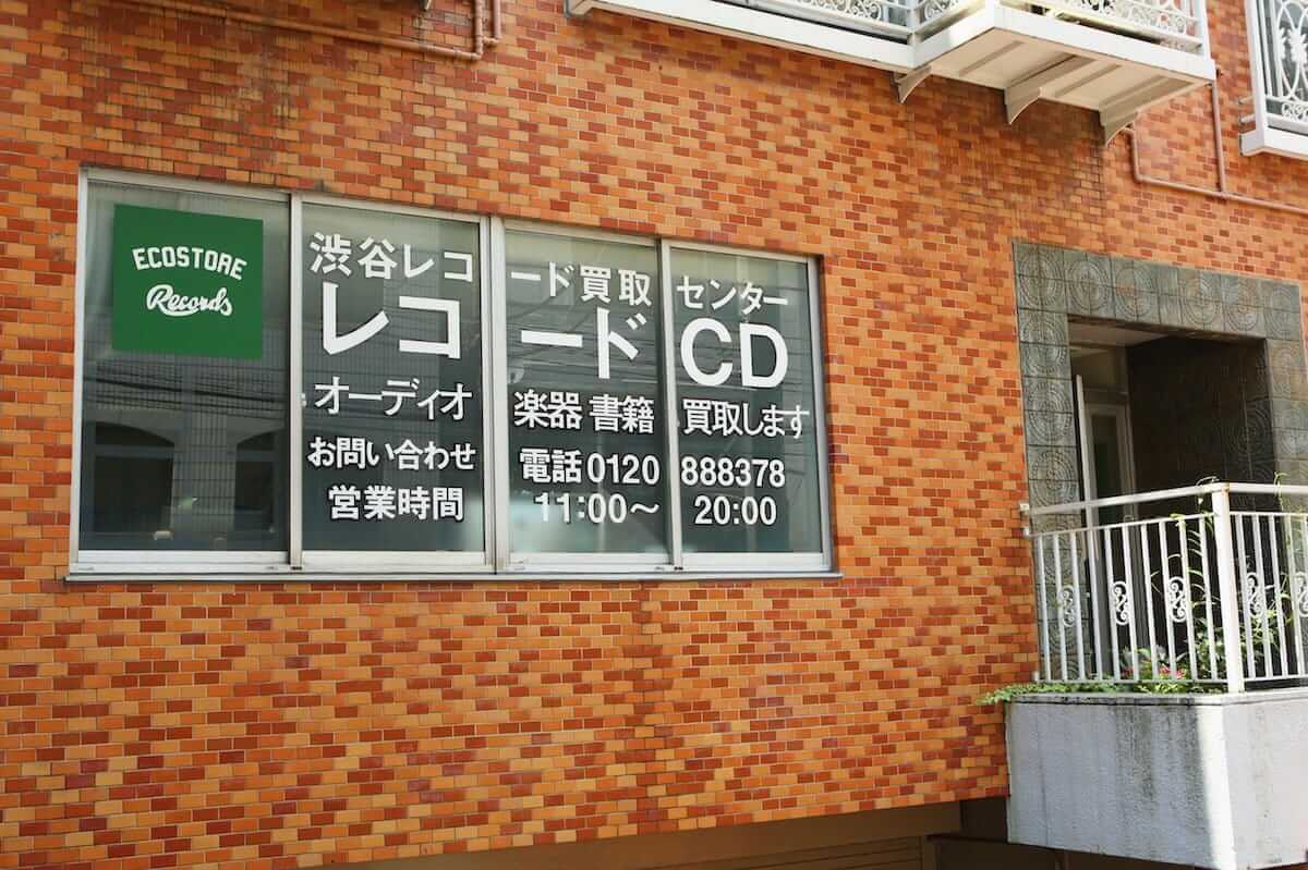 業界初！NYへの出店を果たした渋谷の老舗レコード店FACE RECORDSって？ ECOSTORE_02-1200x799