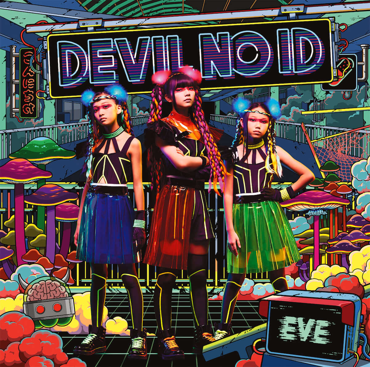 DEVIL NO IDがニューシングルをドロップ｜無限大の可能性をめぐり、クリエイティブチームPOPCONEが語る interview_devil-no-id_3-1200x1190