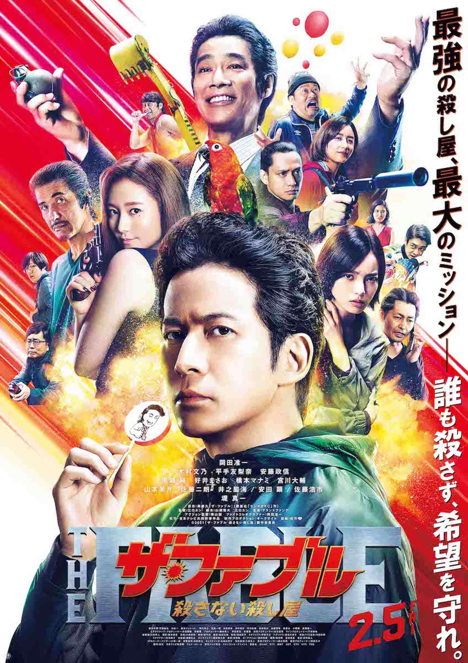 堤真一、平手友梨奈、安藤政信ら演じる注目キャラが集結!岡田准一主演映画『ザ・ファブル 殺さない殺し屋』の新場面写真が解禁 film201130_the-fable_11-1920x2717 堤真一、平手友梨奈、安藤政信ら演じる注目キャラが集結!岡田准一主演映画『ザ・ファブル 殺さない殺し屋』の新場面写真が解禁 film201130_the-fable_11-1920x2717