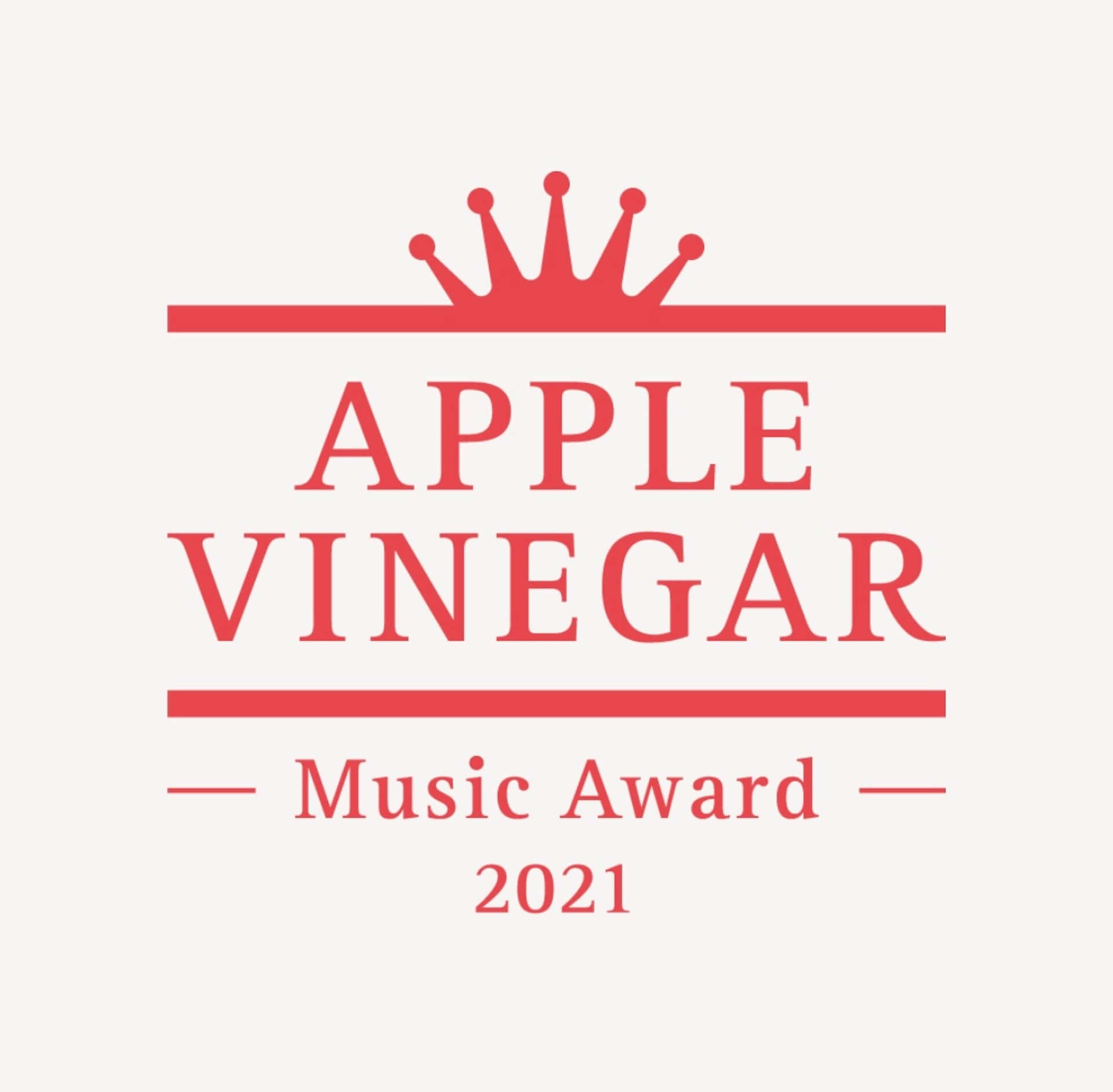 後藤正文による「APPLE VINEGAR -Music Award-」第4回ノミネート作品が発表!BIM、Green Assassin Dollar、角銅真実ら10組 music210210_applevinegar_2-1920x1884 後藤正文による「APPLE VINEGAR -Music Award-」第4回ノミネート作品が発表!BIM、Green Assassin Dollar、角銅真実ら10組 music210210_applevinegar_2-1920x1884