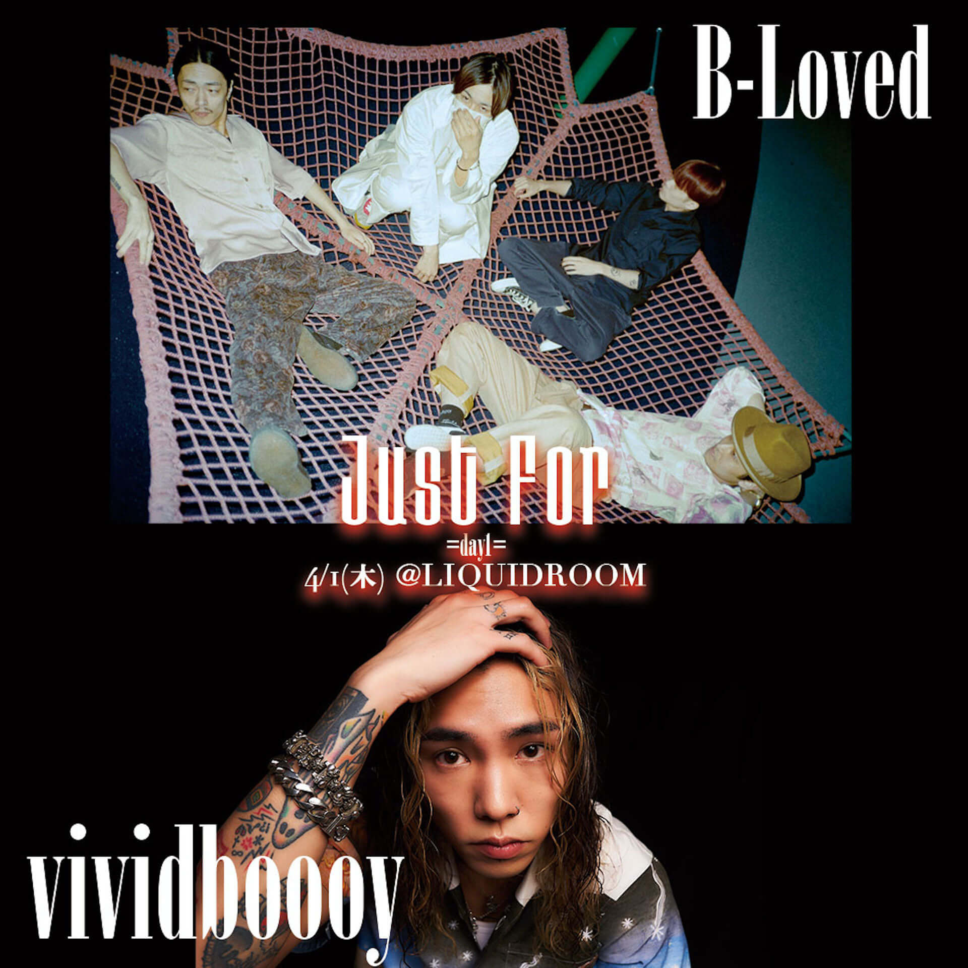 ALI、Dos Monos、vividboooy、B-Lovedが出演!人気イベント<Just For>が恵比寿LIQUIDROOMにて開催決定 music210305_justfor_1-1920x1920 ALI、Dos Monos、vividboooy、B-Lovedが出演!人気イベント<Just For>が恵比寿LIQUIDROOMにて開催決定 music210305_justfor_1-1920x1920