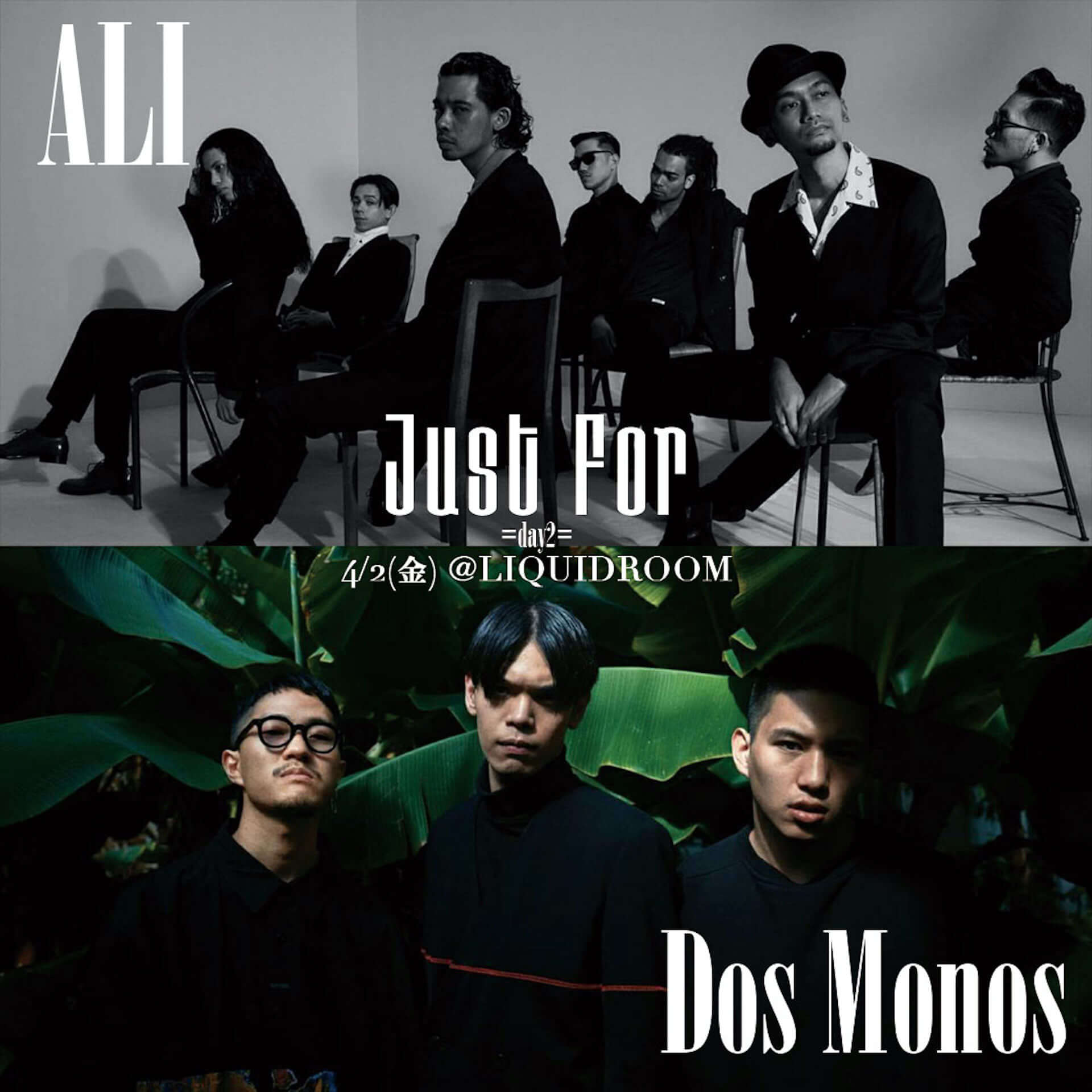 ALI、Dos Monos、vividboooy、B-Lovedが出演!人気イベント<Just For>が恵比寿LIQUIDROOMにて開催決定 music210305_justfor_3-1920x1920 ALI、Dos Monos、vividboooy、B-Lovedが出演!人気イベント<Just For>が恵比寿LIQUIDROOMにて開催決定 music210305_justfor_3-1920x1920