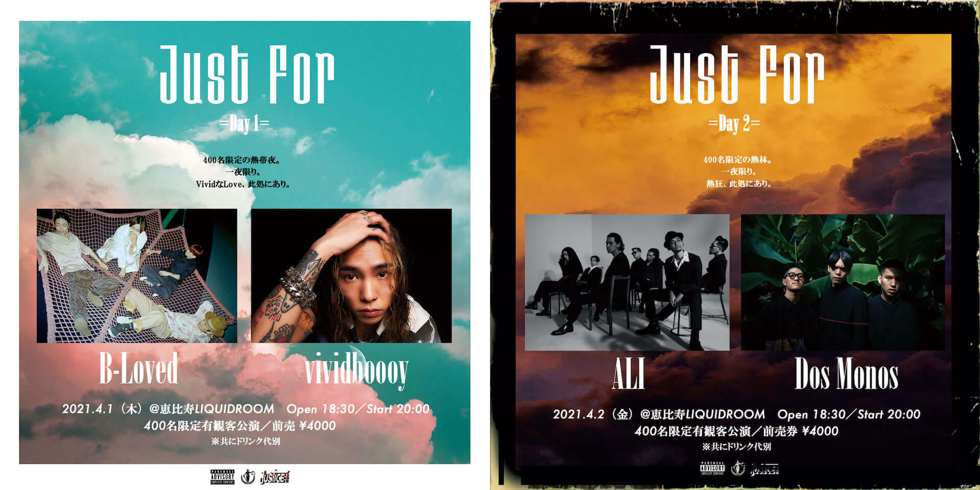 ALI、Dos Monos、vividboooy、B-Lovedが出演!人気イベント<Just For>が恵比寿LIQUIDROOMにて開催決定 music210305_justfor_4-1920x960 ALI、Dos Monos、vividboooy、B-Lovedが出演!人気イベント<Just For>が恵比寿LIQUIDROOMにて開催決定 music210305_justfor_4-1920x960