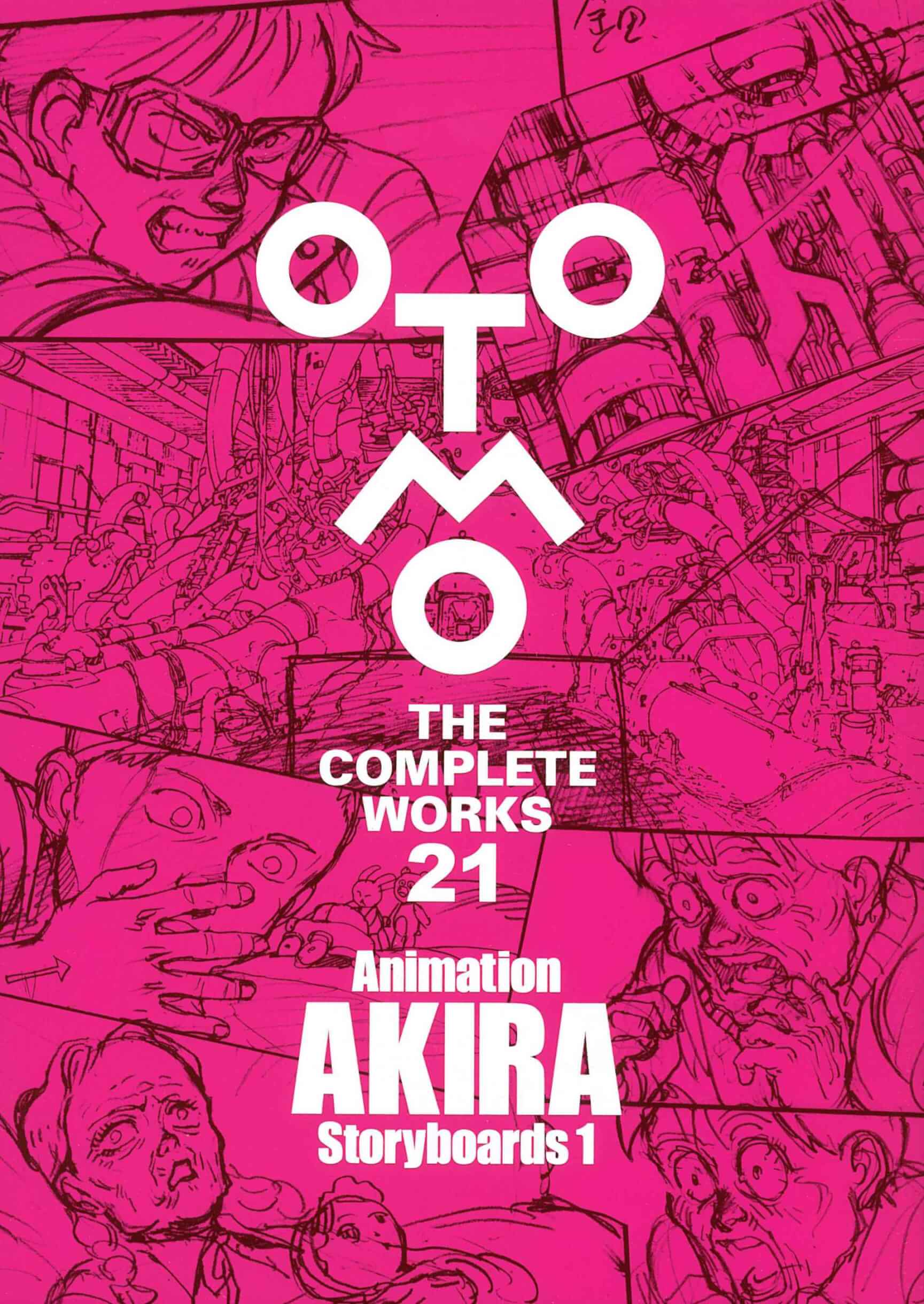 大友克洋全集『OTOMO THE COMPLETE WORKS』が2冊同時刊行開始
