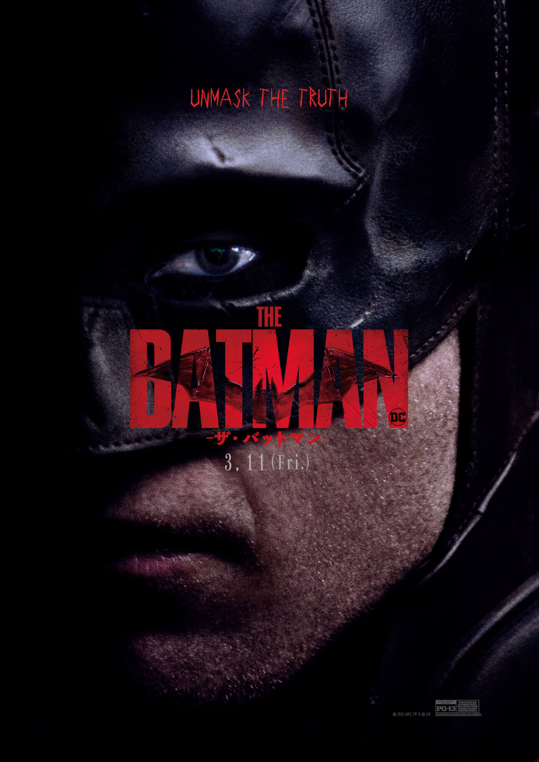 メーカー包装済】 The of1 Batman ザ・バットマンポスター THE MONDO