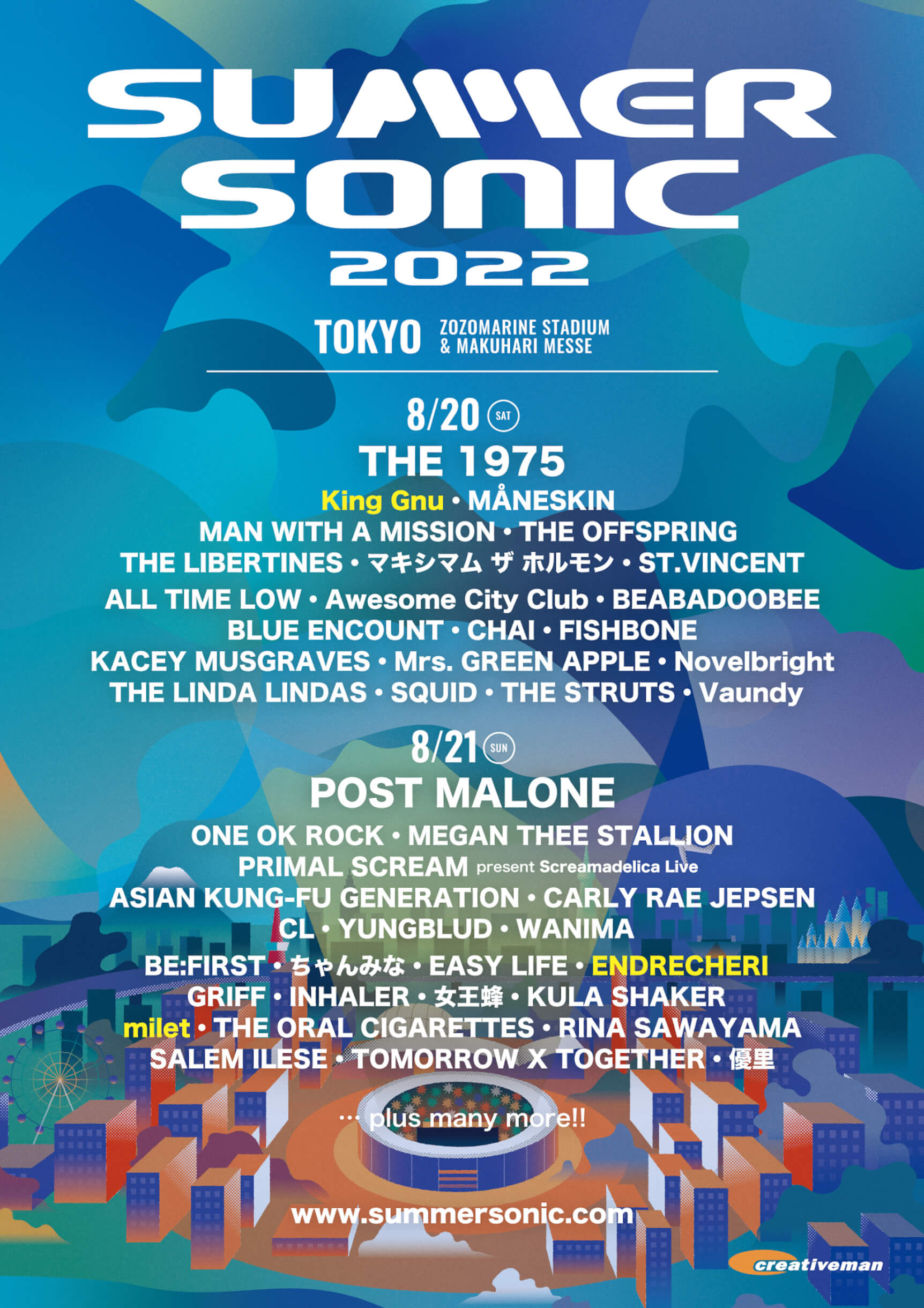 東京8/21（日） 2022 SONIC SUMMER