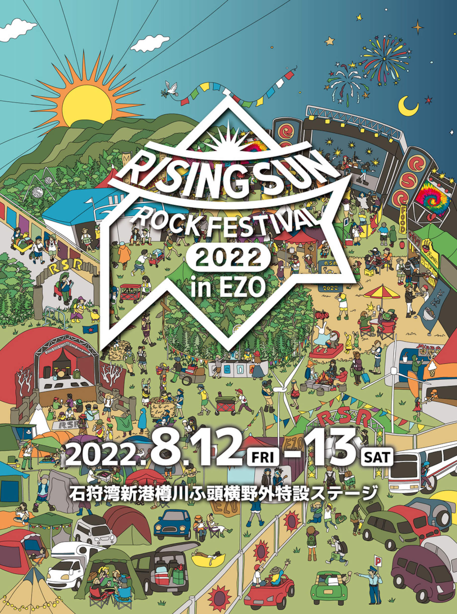RISING SUN ROCK FESTIVAL 2022 in EZO＞追加出演アーティスト発表