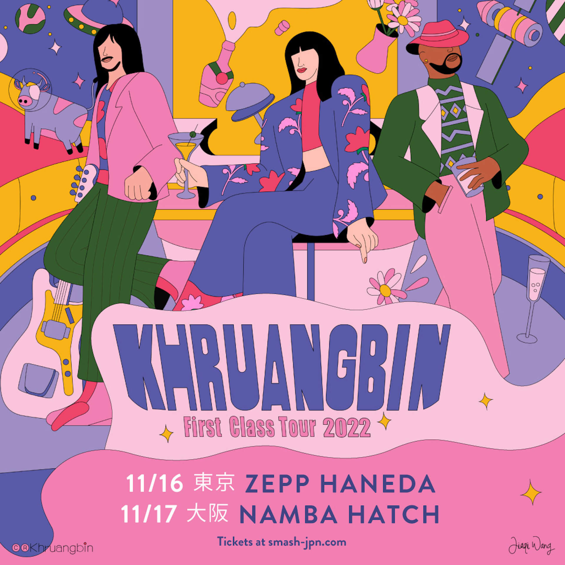 Khruangbin、約3年ぶりとなる待望の来日公演が決定！東京、大阪で開催